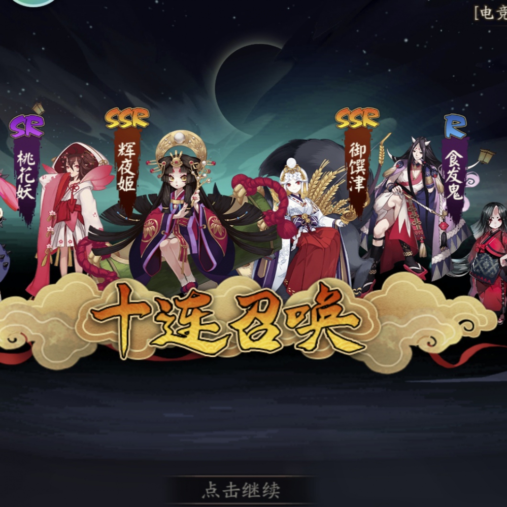 大建出奇迹