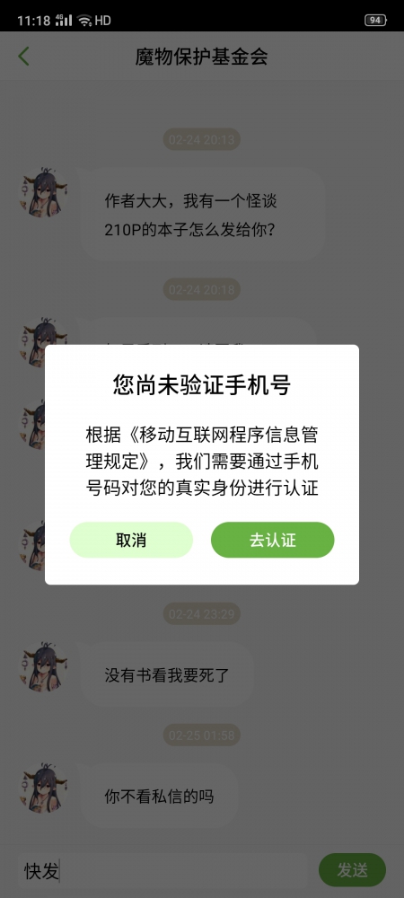 其实我是很想回复的