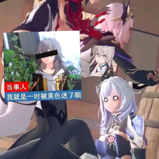 小蚀：眼睛不干净了