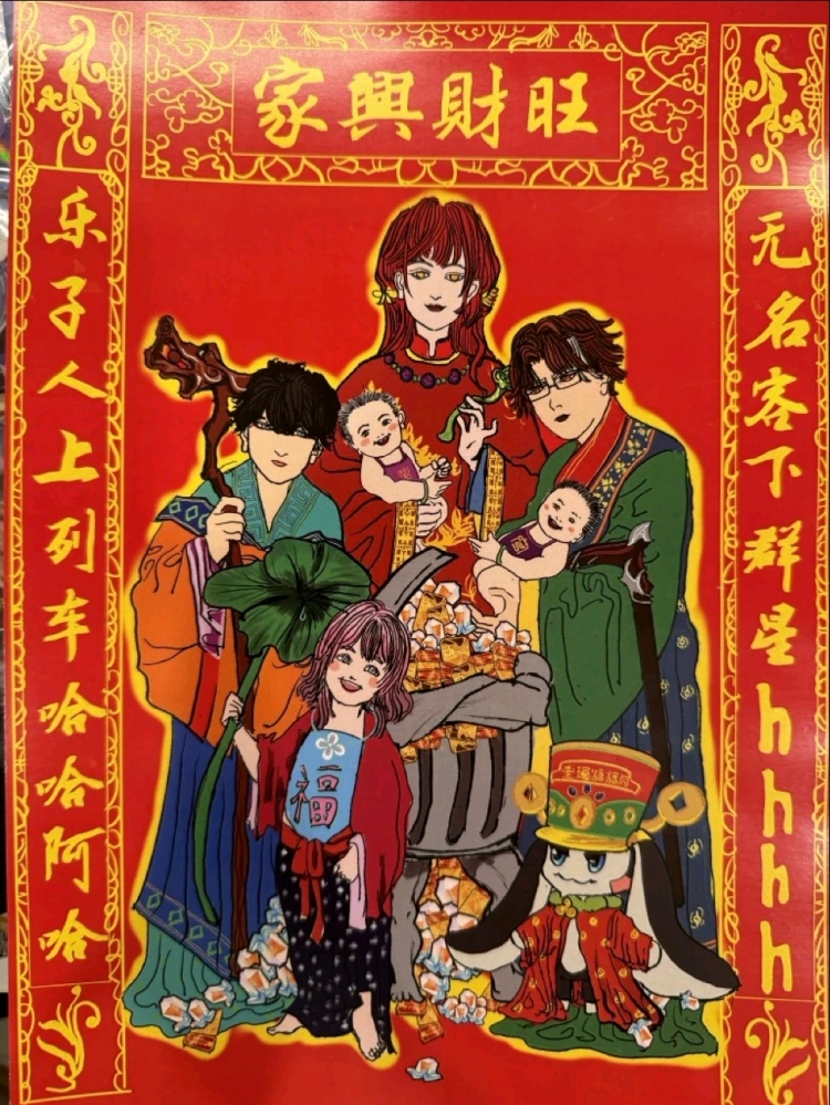 不知道在哪儿看到的图