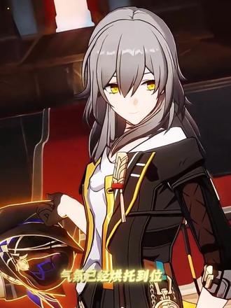 我也是传奇吗？