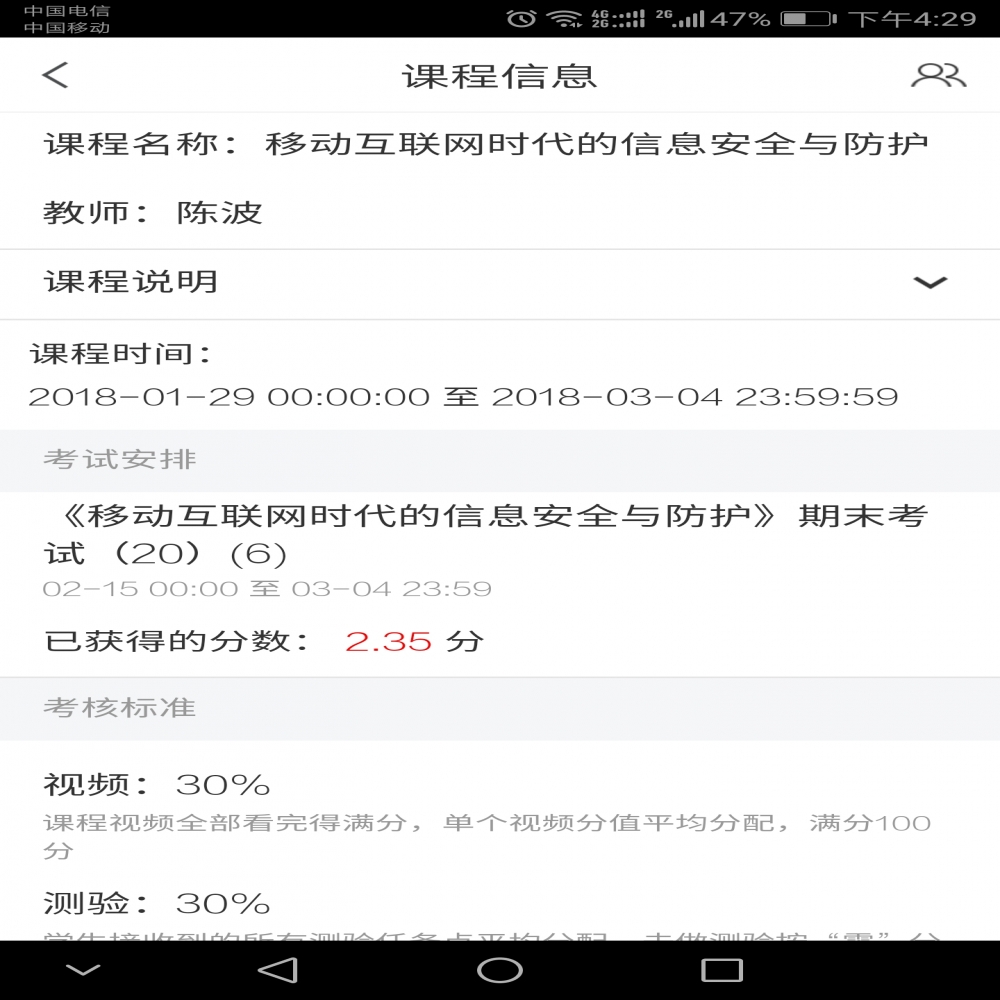 然而并没有结束，瘫。
