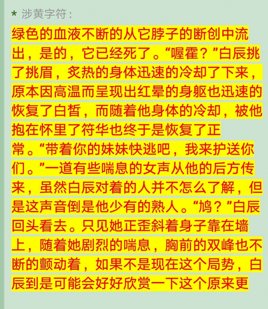 emmm，这也行？