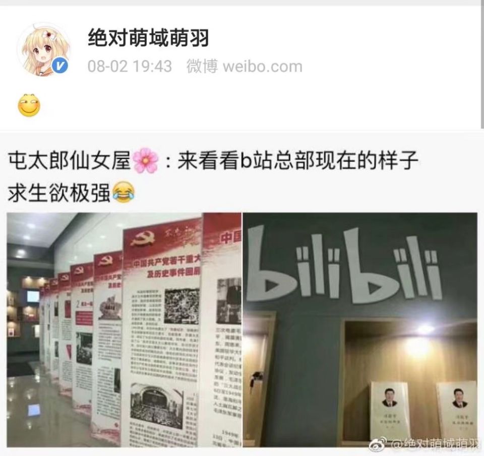 求生欲极强！