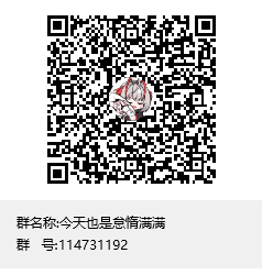 群