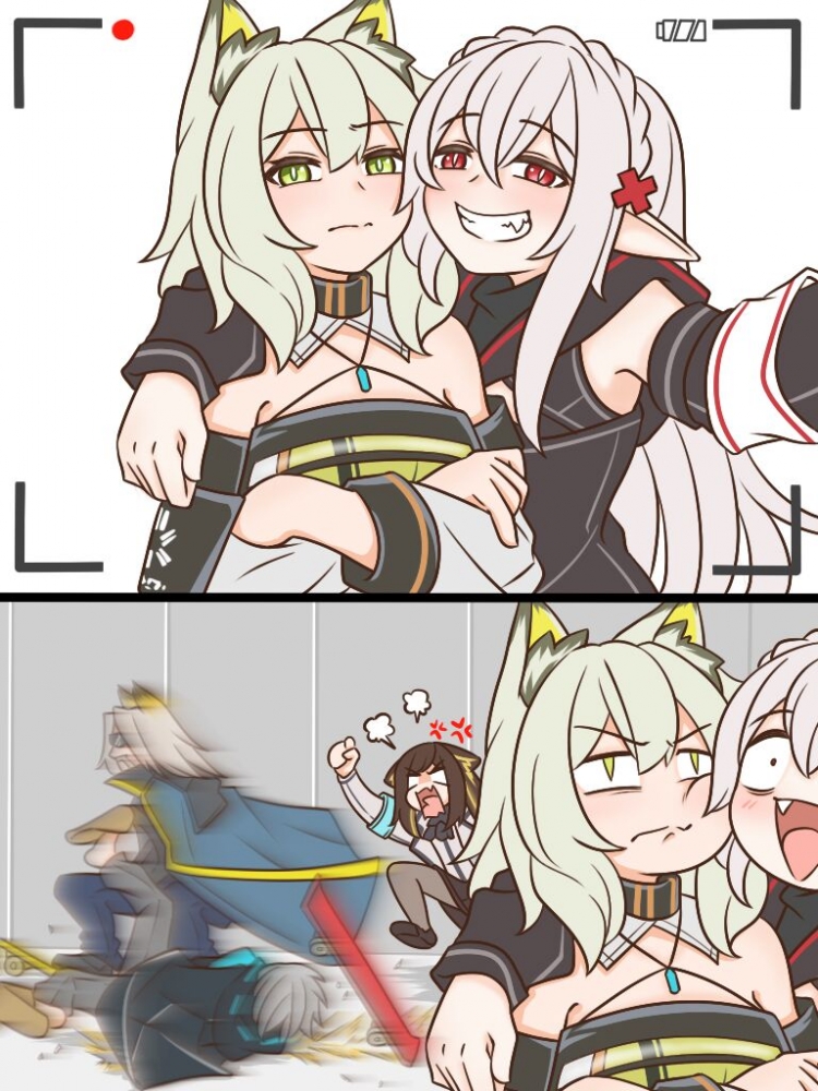 老东西！你在干什么！