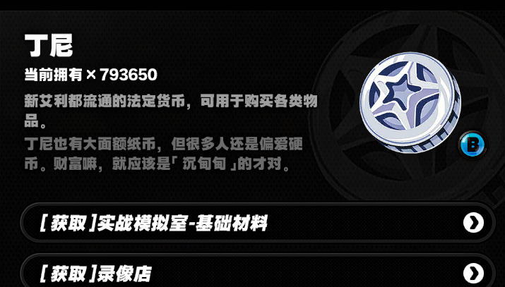 是有纸币存在哦~