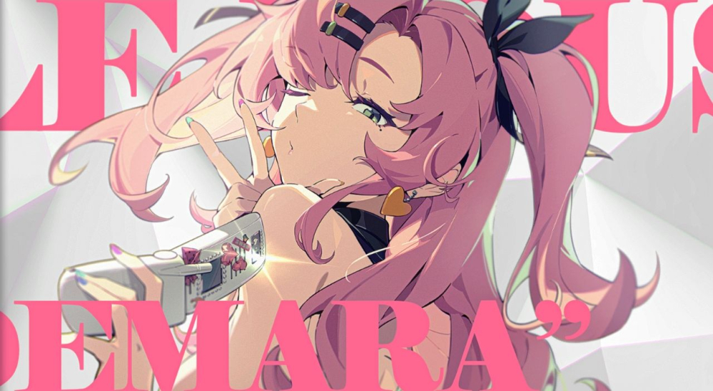 妮可·德玛拉