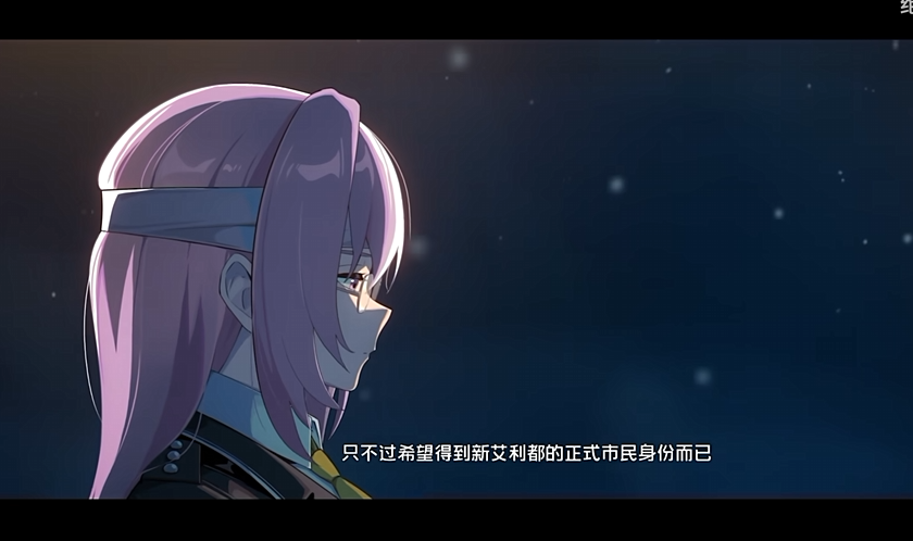 羽尘对柳说的两句话
