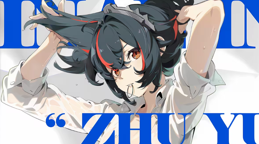 朱鸢