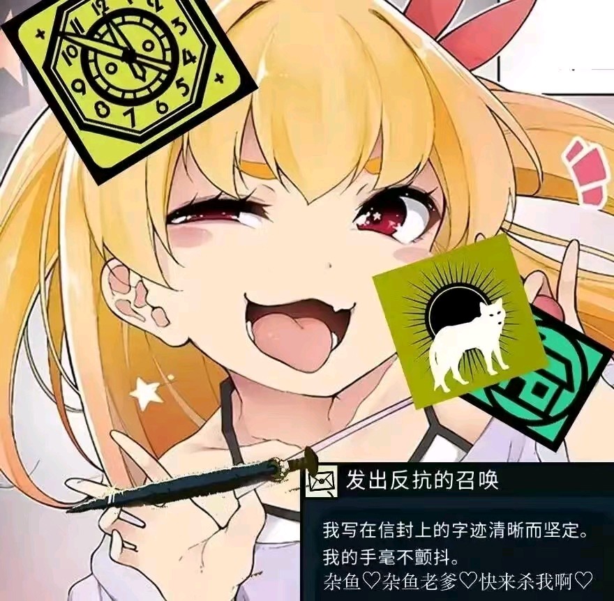 琥珀参考对象之一