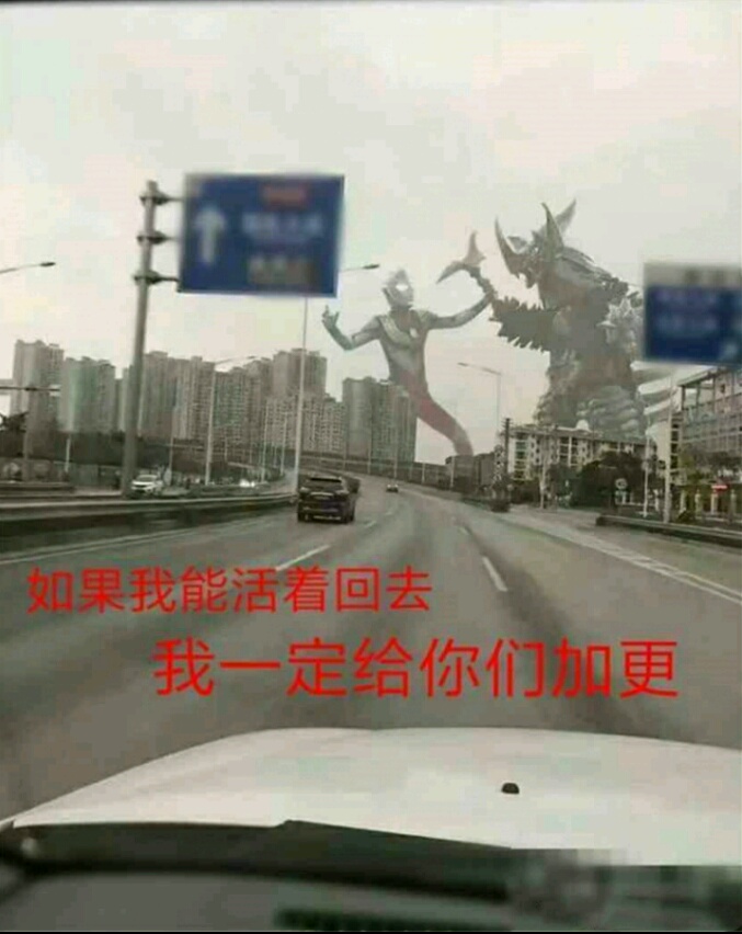 好困