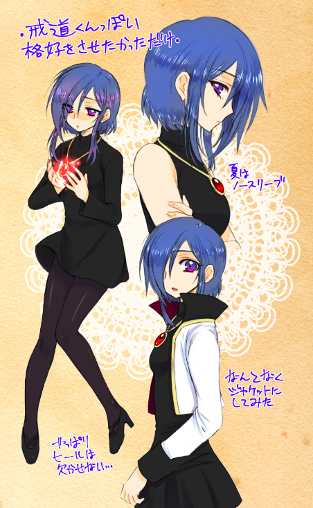 顺便来张女主常服