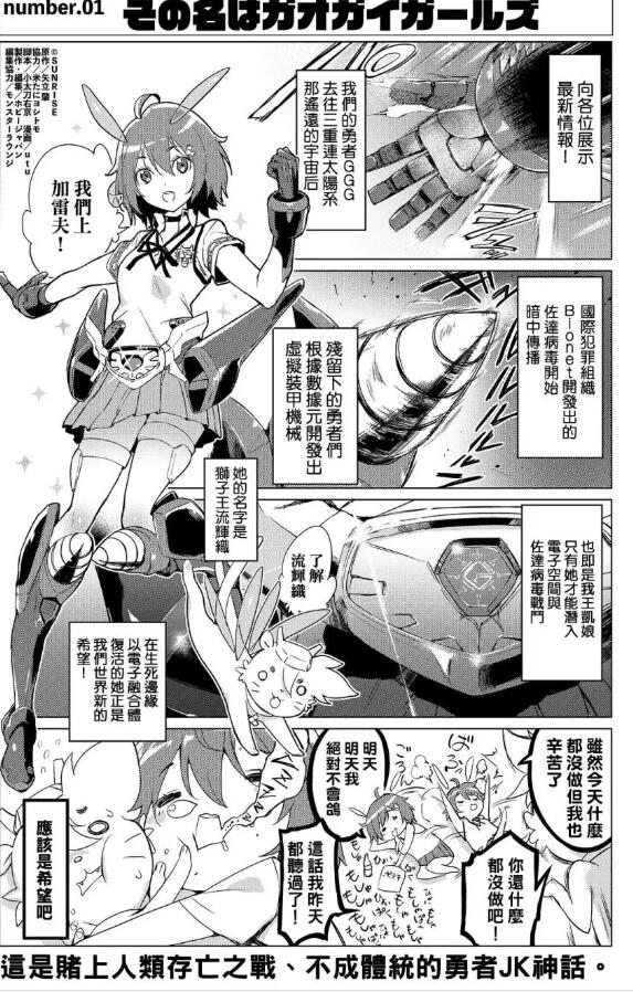 艹（中日双语）