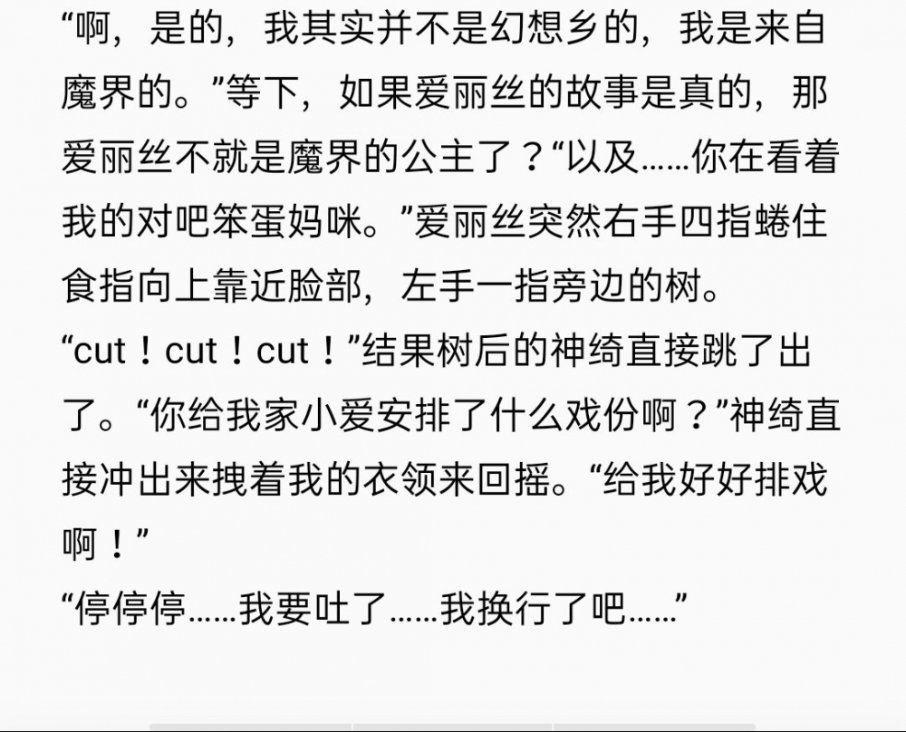 PS:NG片段2