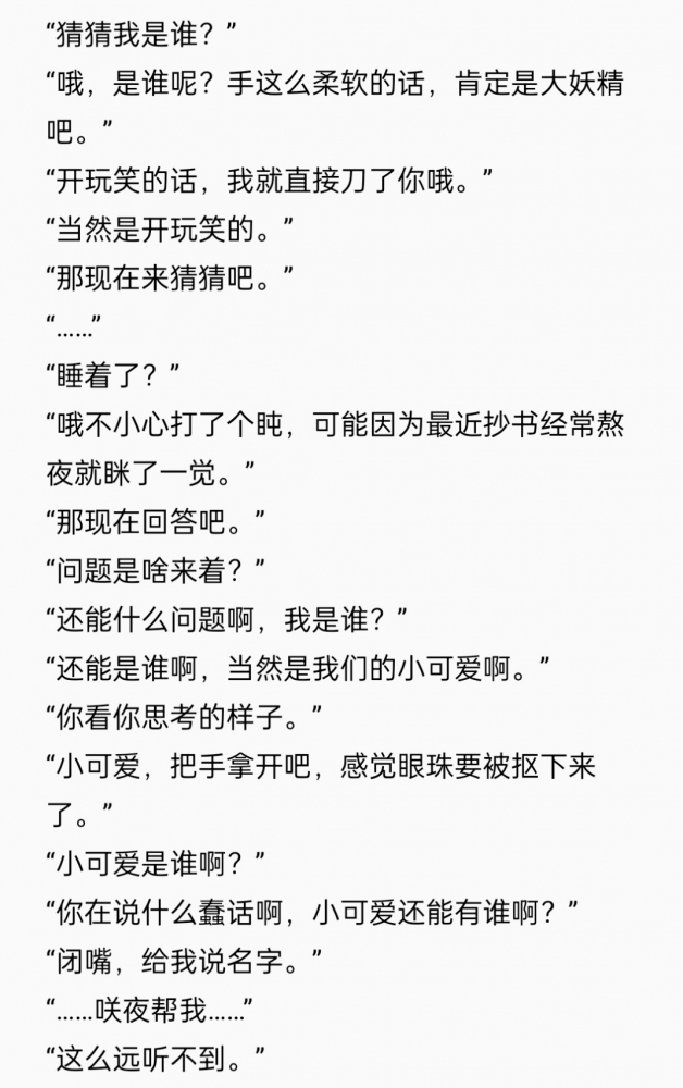 NG片段5（上）