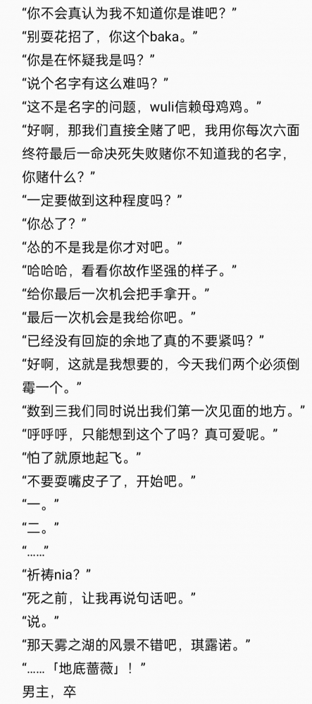 NG片段5（下）