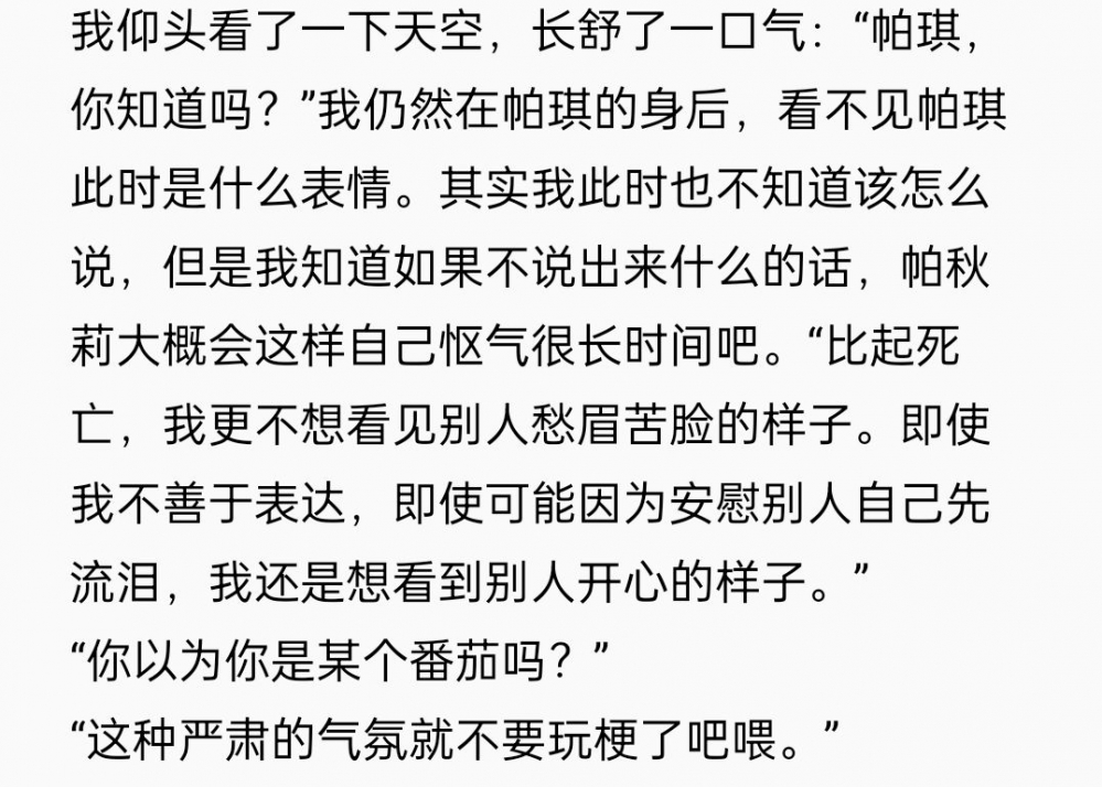 NG片段6