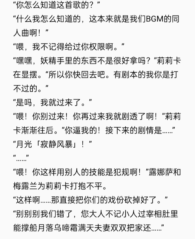 NG片段7