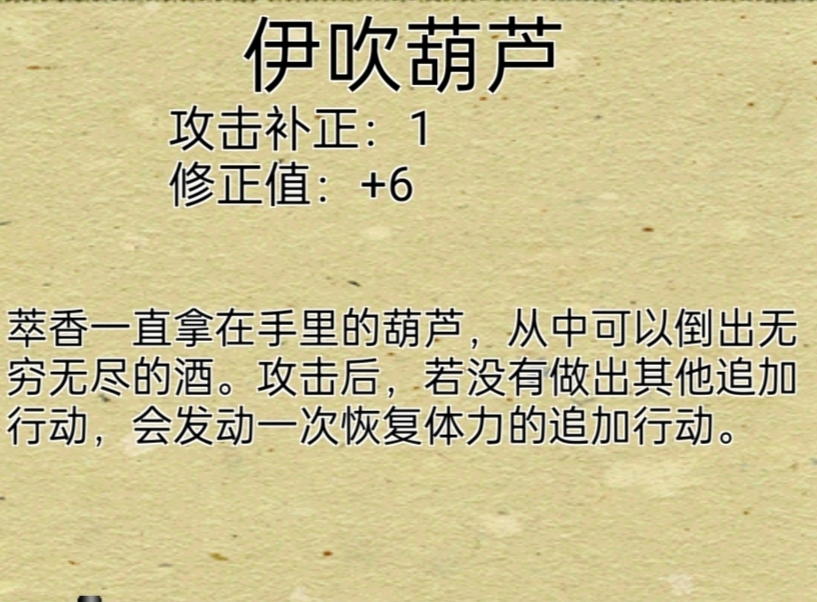 没错，确实是游戏里的
