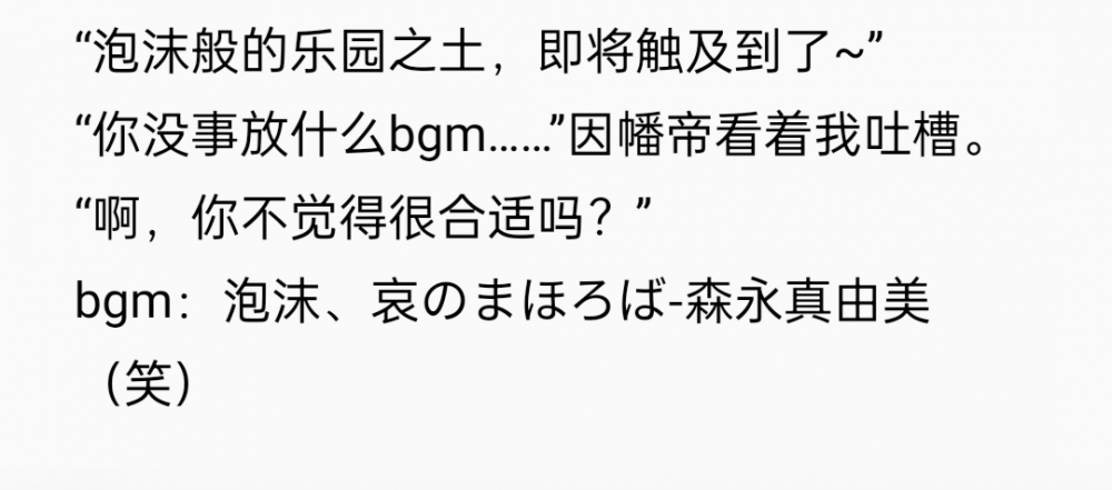 NG片段10