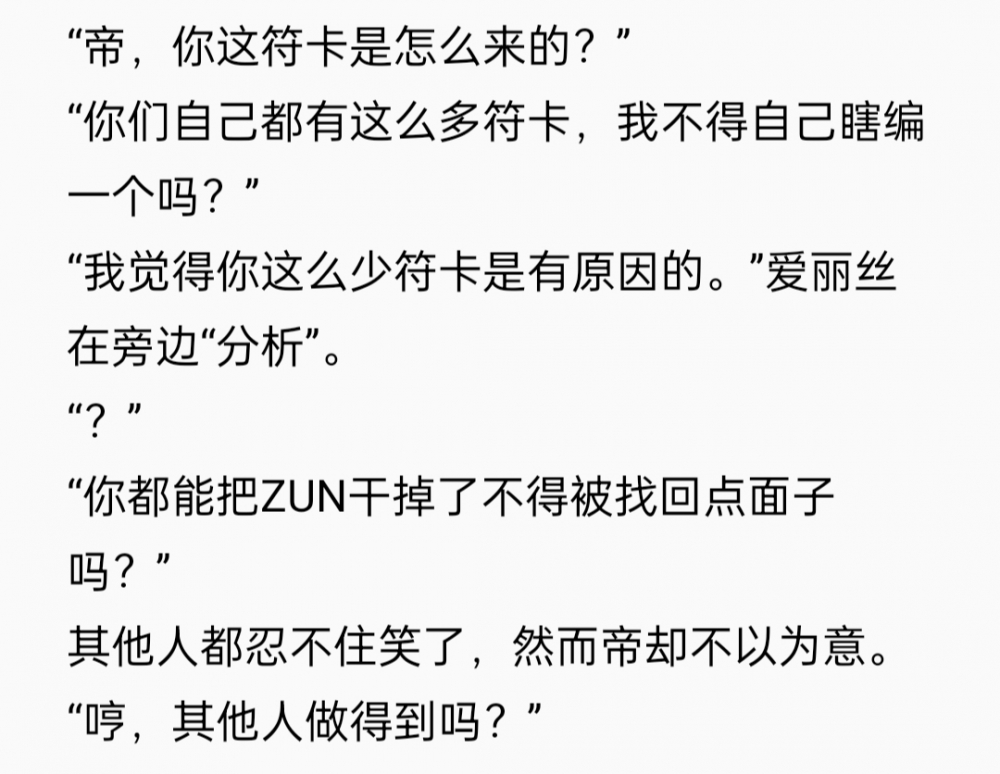 NG片段11