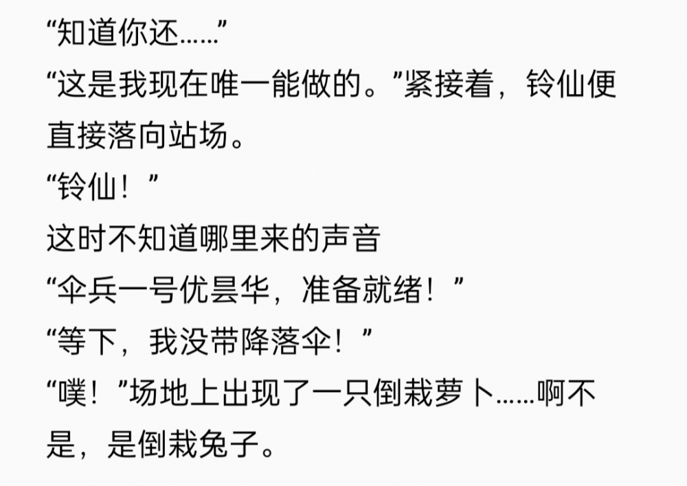 NG片段12