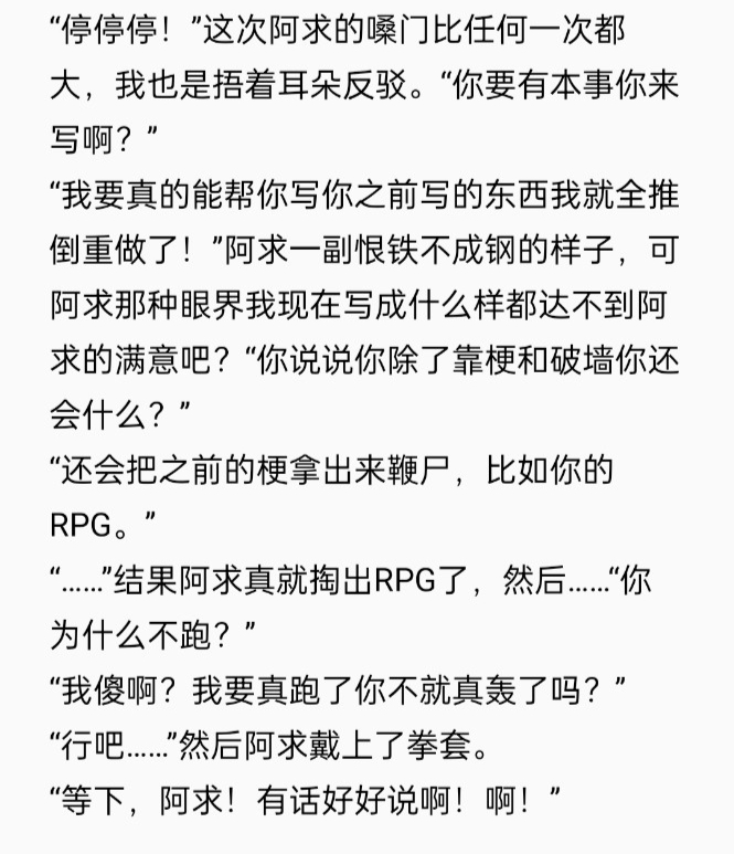 NG片段17