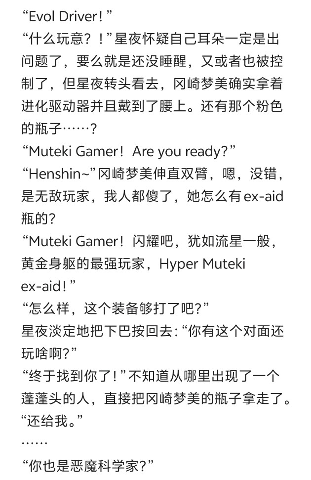 PS:NG片段21
