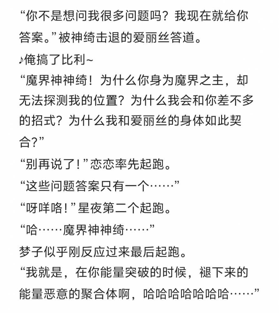 知名片段