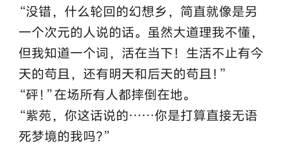 久违的NG片段