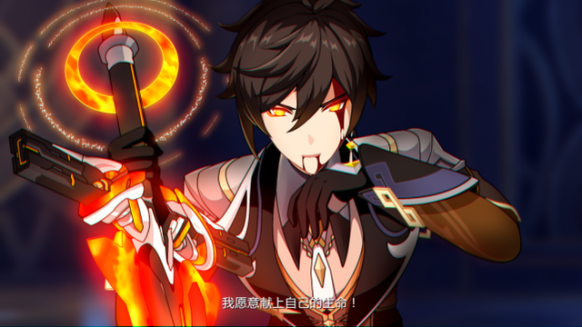 考哥震怒！
