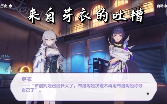 长大后的两人