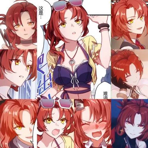 姬子