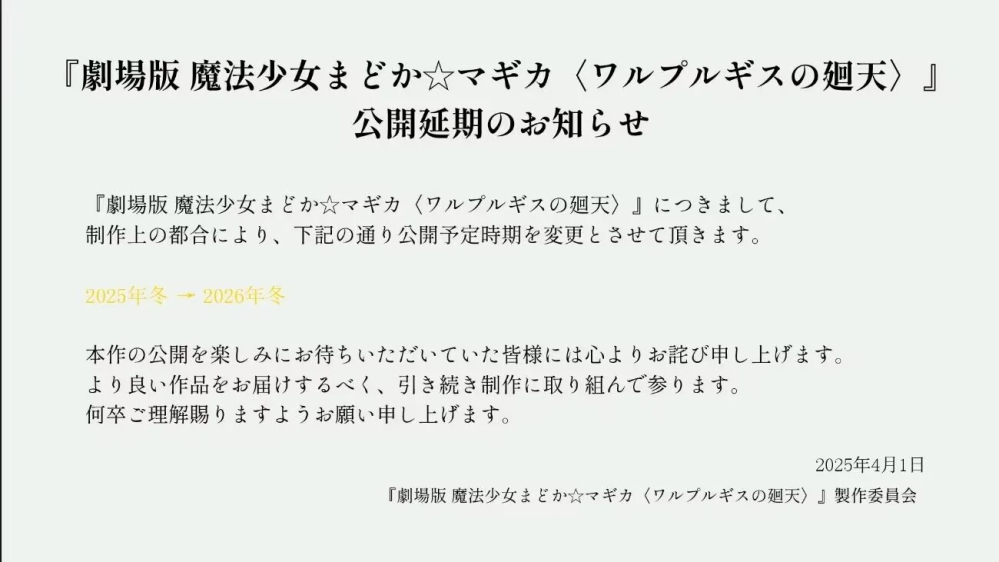 一件严肃悲剧的事情