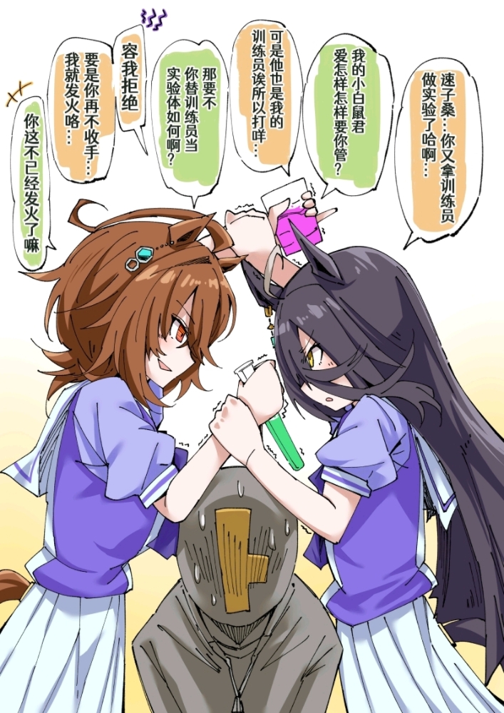 鹬蚌相争
