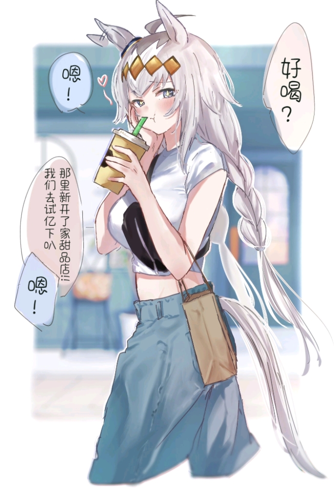 小栗帽