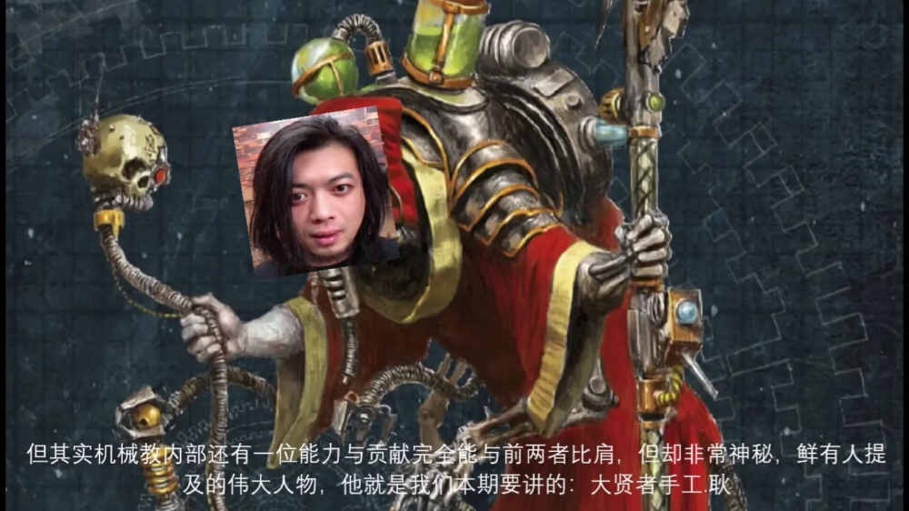 丧心病狂