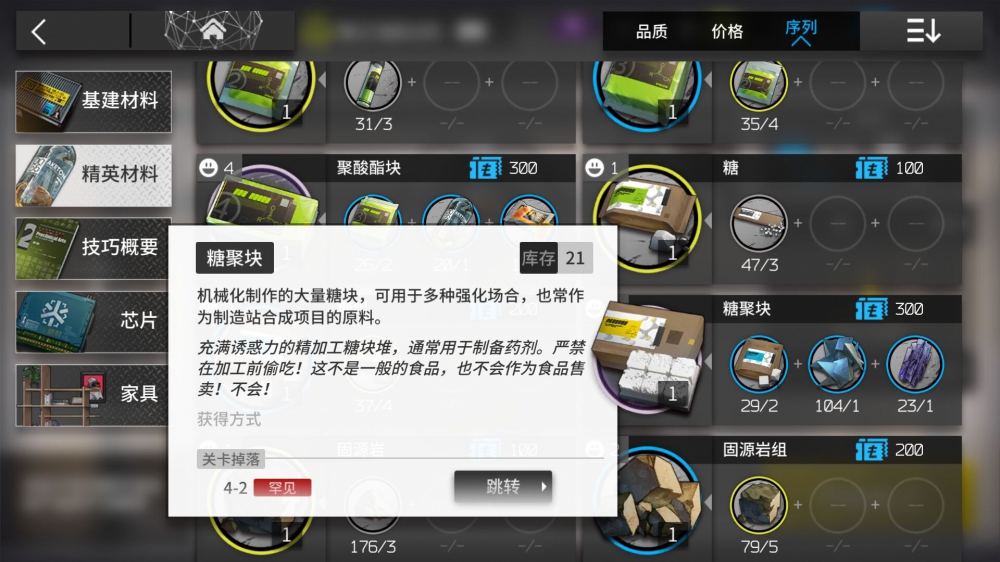 很好吃