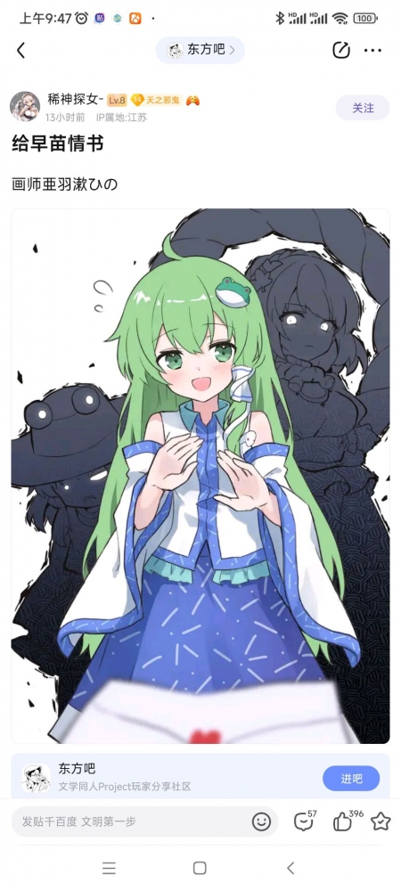 天才！