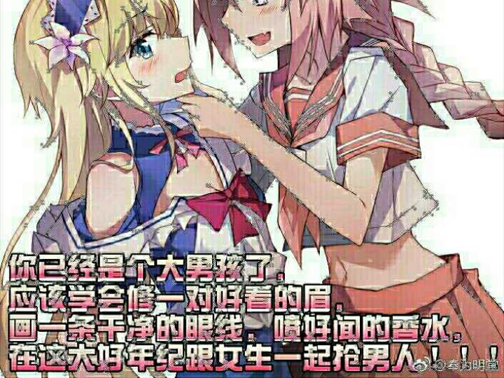 论女装