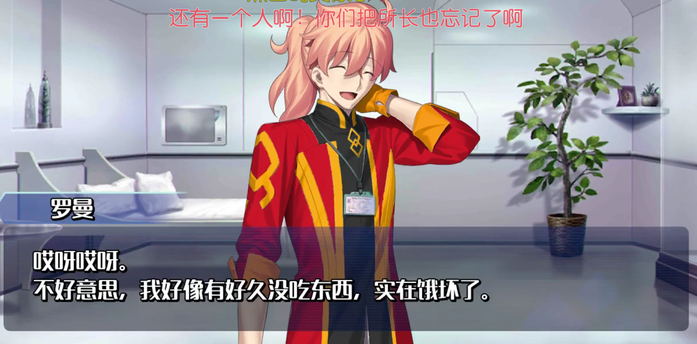 罗马尼