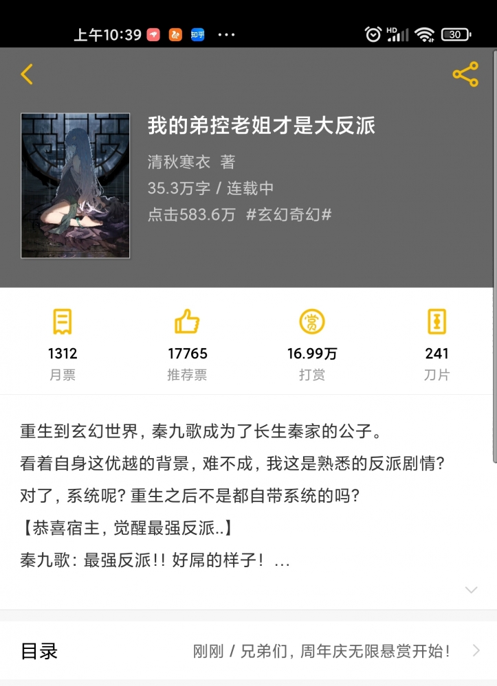 起始数据