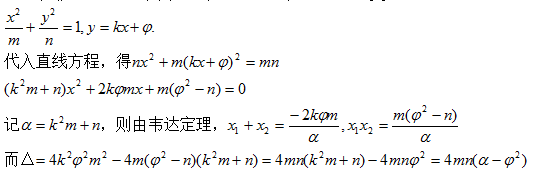 计算过程