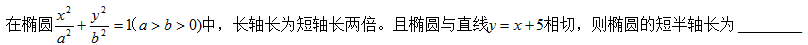 填空题