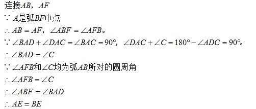 钱雨解答