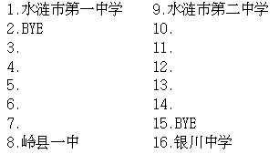 抽签表（空）