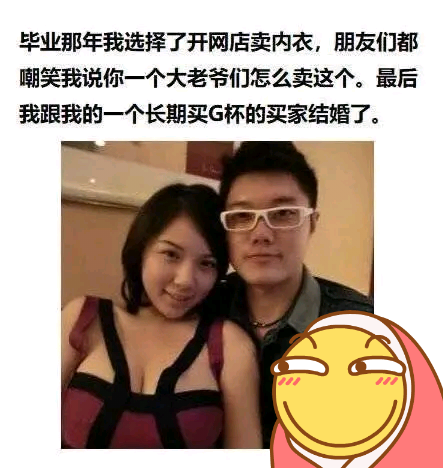 我酸了