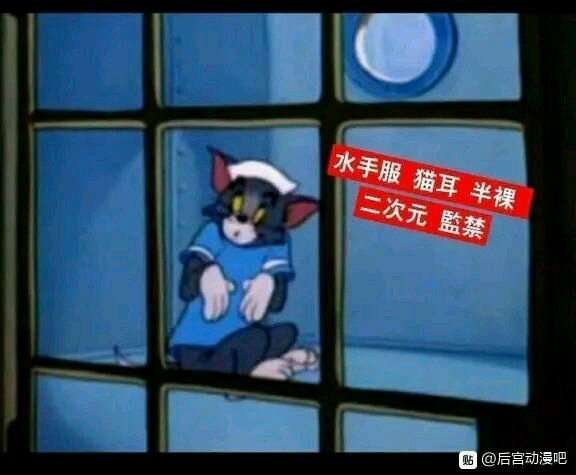 水手服监禁半裸