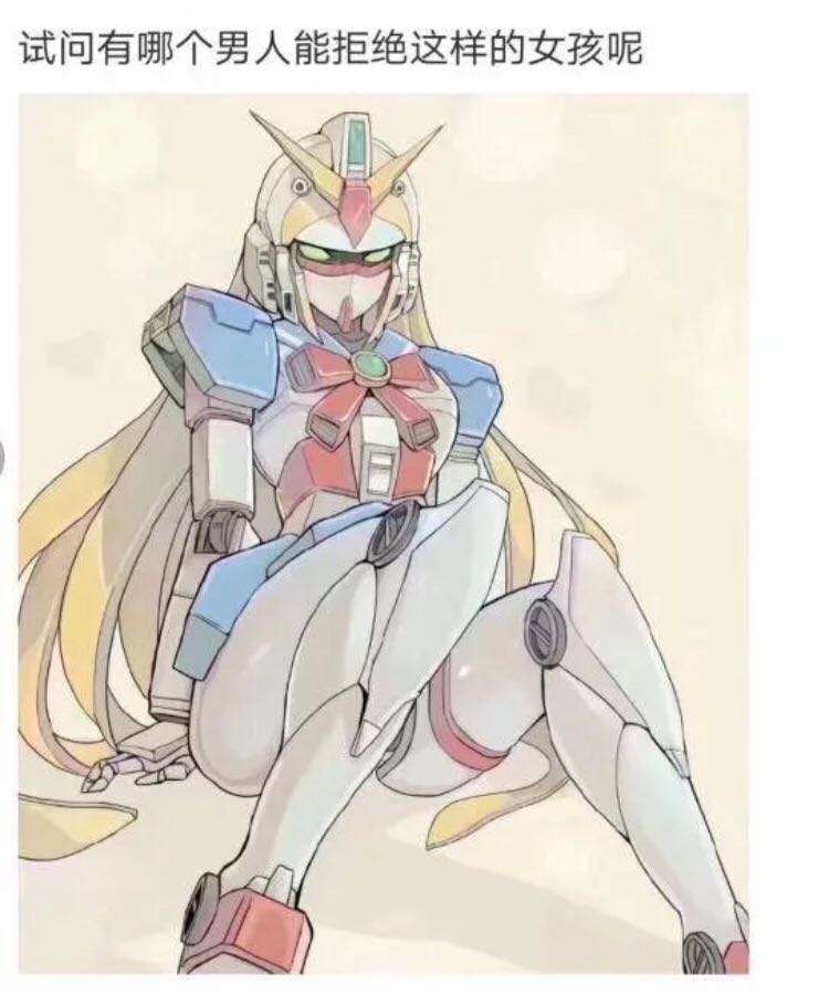 男人无法拒绝的女孩
